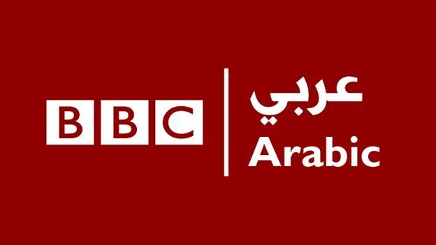 وظائف شاغرة في بي بي سي عربي: نحتاج فريق صحفي أونلاين - شبابيك