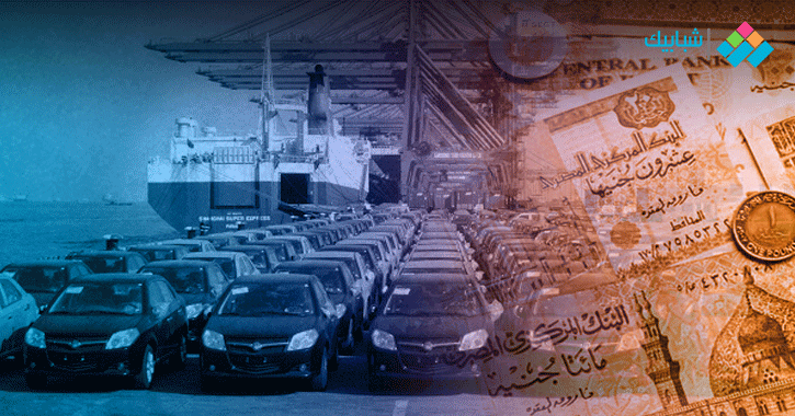 بعد المطالبة بوقف حملة «خليها تصدي».. أسعار السيارات اليوم الأحد 20 يناير