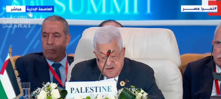 كلمة رئيس فلسطين في قمة القاهرة للسلام.. «لن نرحل من أرضنا»