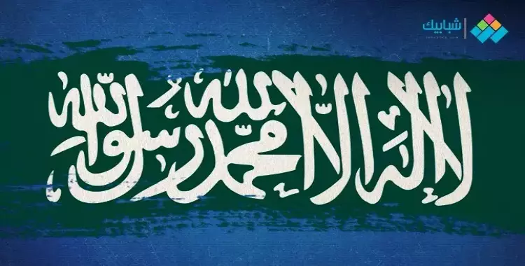  إجازة عيد الفطر السعودية 2023 للقطاع الحكومي والخاص 