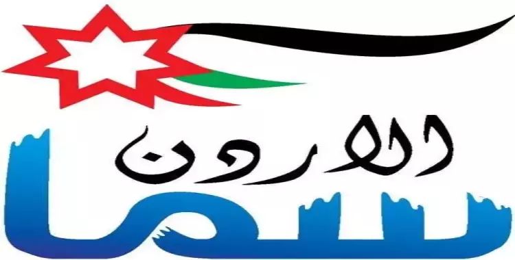 تردد قناة سما الأردن تكبيرات العيد الجديد على نايل سات