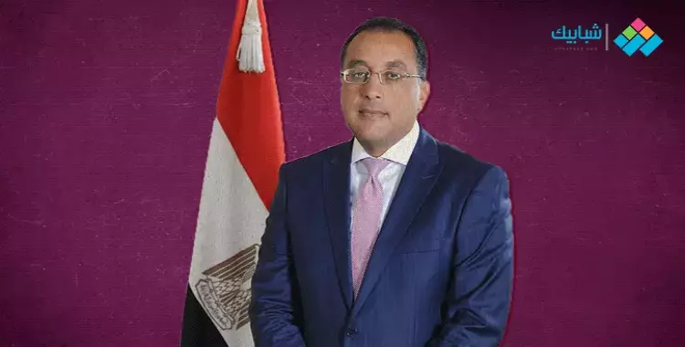 جدول مواعيد العمل من المنزل لموظفي الحكومة المصرية 2023