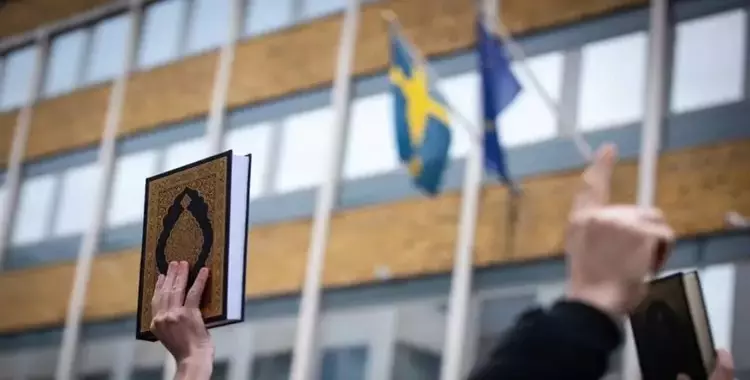 حرق المصحف الشريف أمام مسجد في السويد بعد صلاة عيد الأضحى