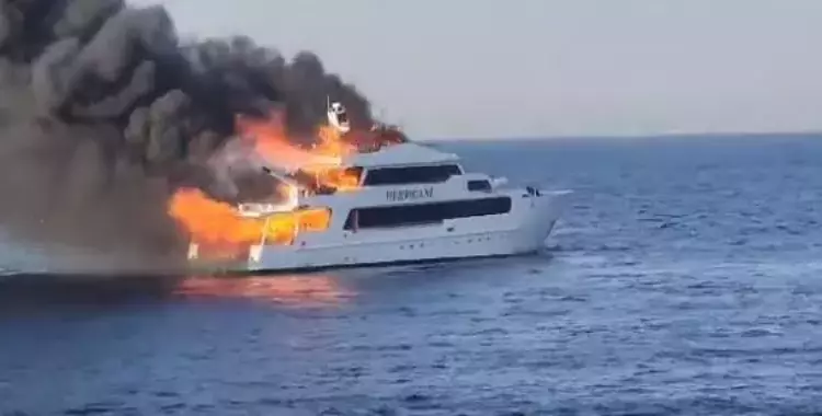 حريق مركب سياحي في البحر الأحمر وفقدن 3 أجانب (فيديو)