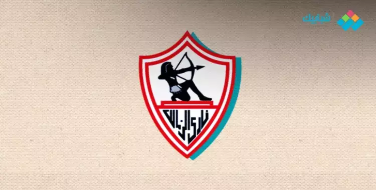  حكام مباراة الزمالك والمقاولون في كأس مصر 2023 