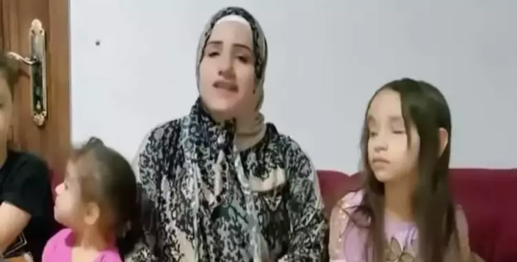 فيديو غير لائق استخدمت فيه أطفالها.. مطالبات بالقبض على البلوجر هبة السيد