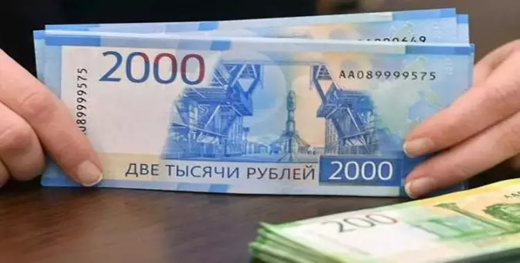  ماذا يعني إدراج البنك المركزي الروسي الجنيه المصري ضمن أسعار صرف العملات؟ 
