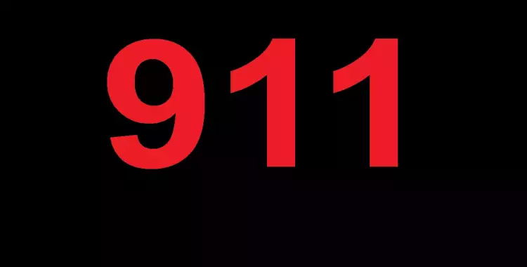 معنى رقم 911 ترند الأرقام الذي تصدر موقعي فيس بوك وتويتر.. هل انت المقصود؟