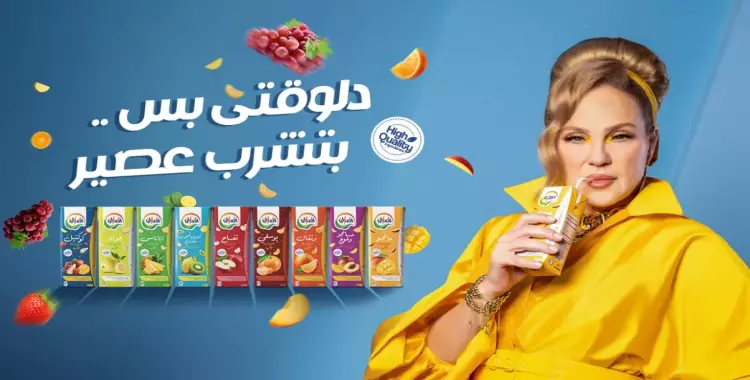 منتجات أصلان.. 9 نكهات لمنتج العصير الأحدث في مصر