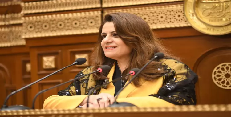  وزيرة الهجرة تعلن قرارات وتسهيلات جديدة للمصريين بالخارج 