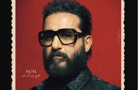 بوستر فيلم حدوتة الرسمي.. الموعد والأبطال
