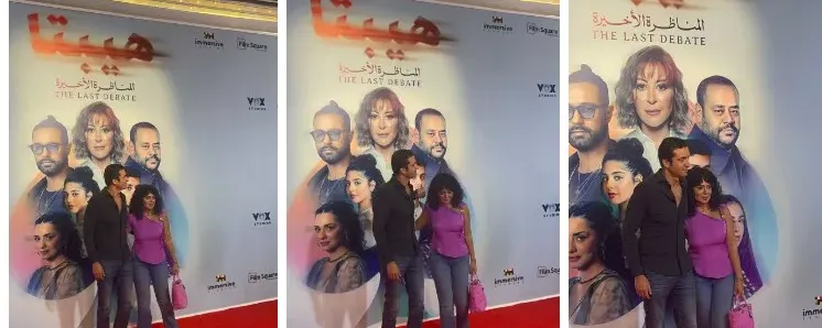 يصغرها بـ15 عاماً.. ظهور زوج رانيا يوسف في عرض هيبتا بعد انتقادات زواجهما