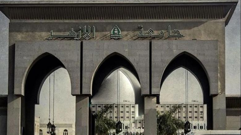  نتيجة الصف الثالث الإعدادي الترم الثاني الأزهري 2025.. تعرف عليها الآن 