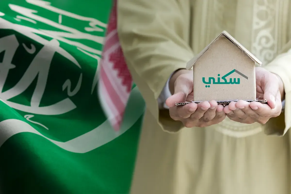متى ينزل الدعم السكني يونيو 2026؟