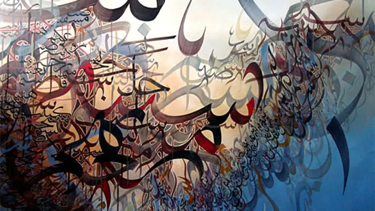اللوحات المتداخلة في خطوطها وألوانها وأشكالها تسمى فنون تجريدية صواب خطأ؟