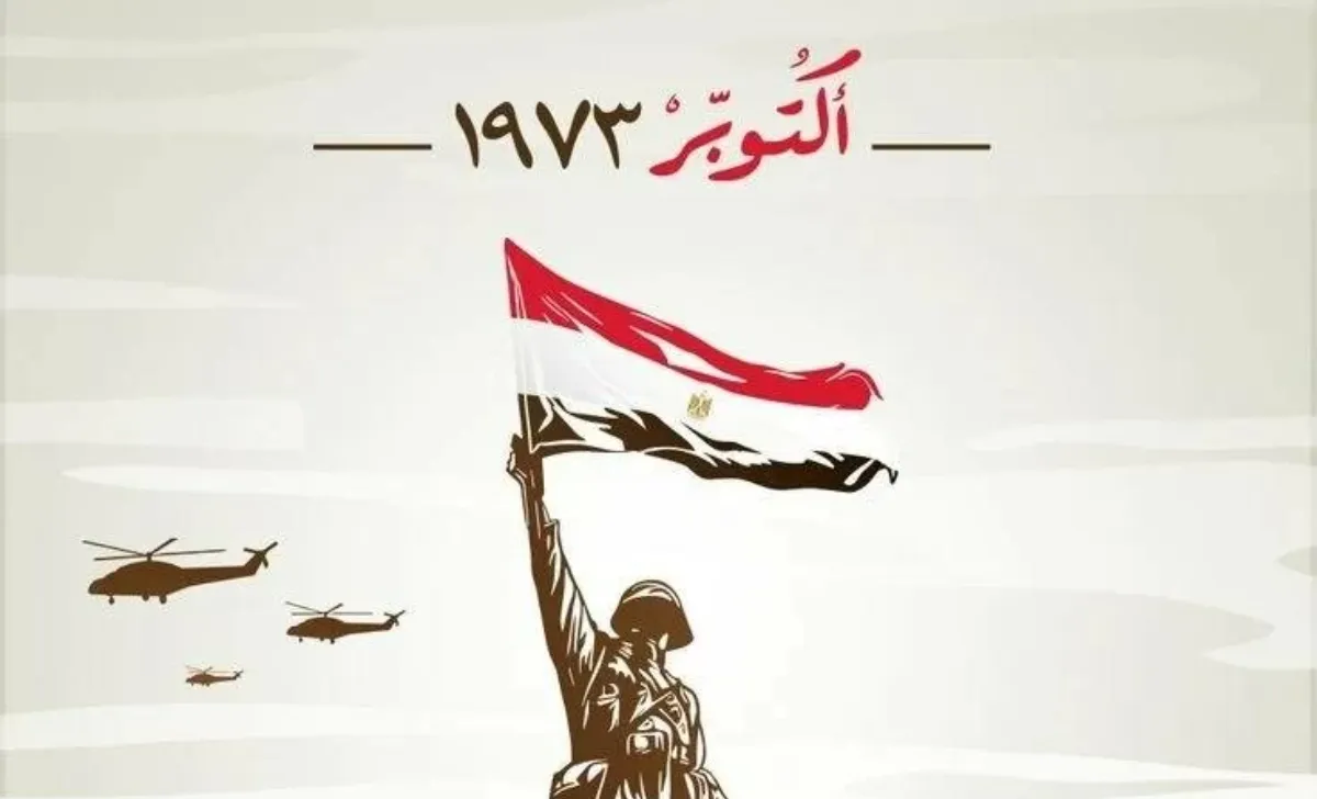 متى إجازة 6 أكتوبر 2026؟.. اعرف موعدها