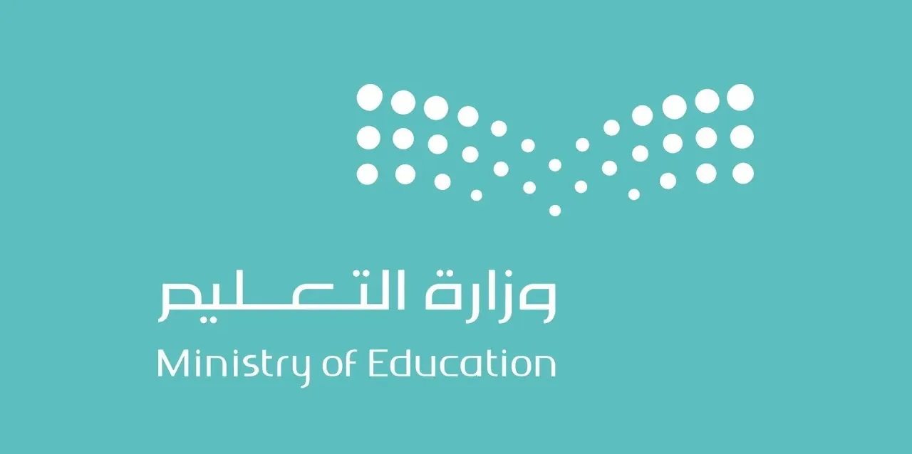 صور.. الزي الرياضي  لرياض أطفال للعام الدراسي الجديد 1447-1448