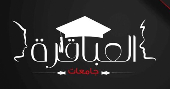 موعد برنامج العباقرة عائلات رمضان 2023 على القاهرة والناس والإعادة