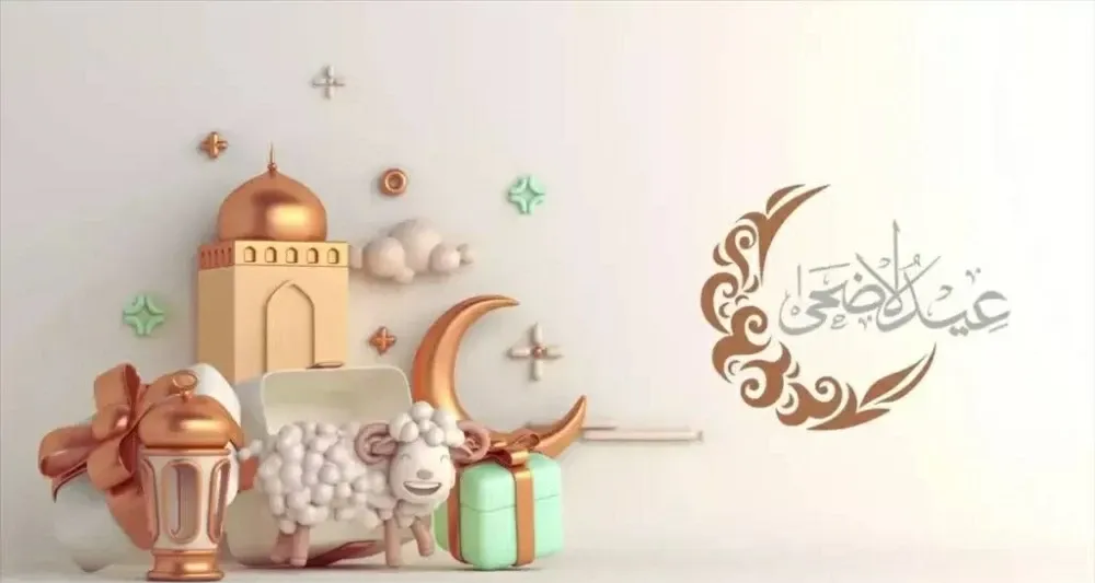 العيد الكبير يوم كام؟ تعرف على الموعد الشرعي لإجازة عيد الأضحى