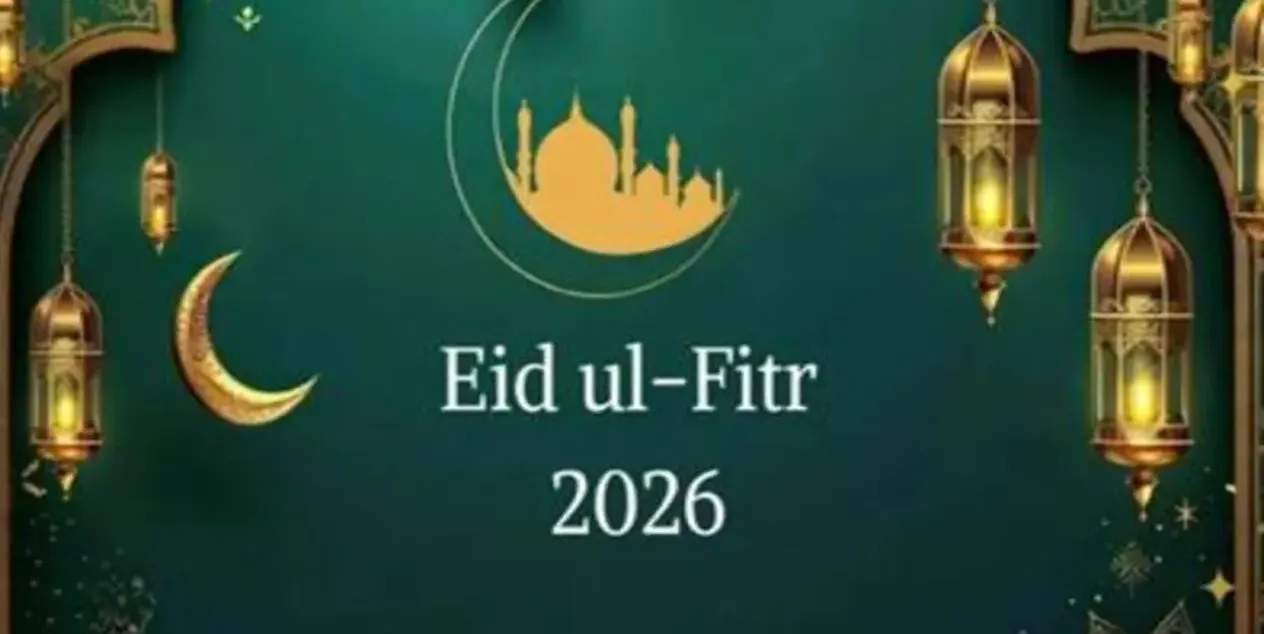 أحدث صيحات موضة لبس العيد 2026 للأطفال والنساء في الأسواق