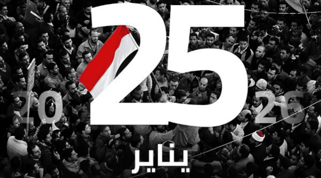 مجلس الوزراء يعلن موعد إجازة 25 يناير 2026 (بيان رسمي)