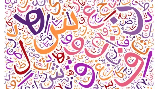 مذكرة الموسوعة النحوية للصف الأول الاعدادي ترم أول 2027