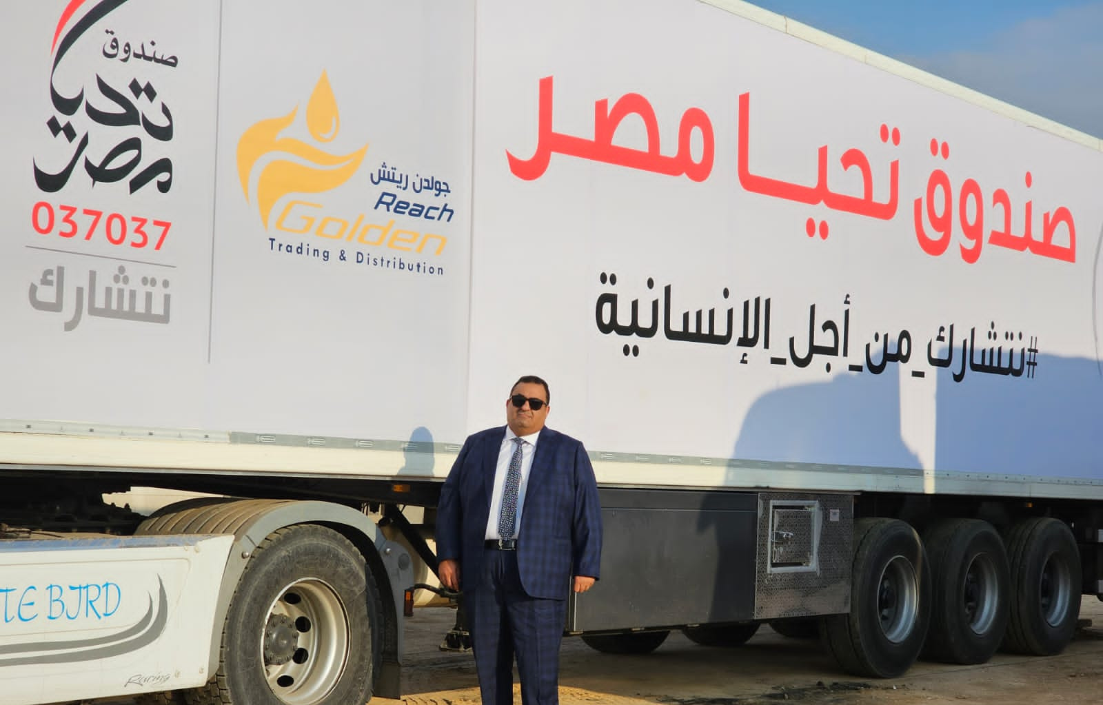  4 آلاف سيارة من صندوق تحيا مصر للشباب 