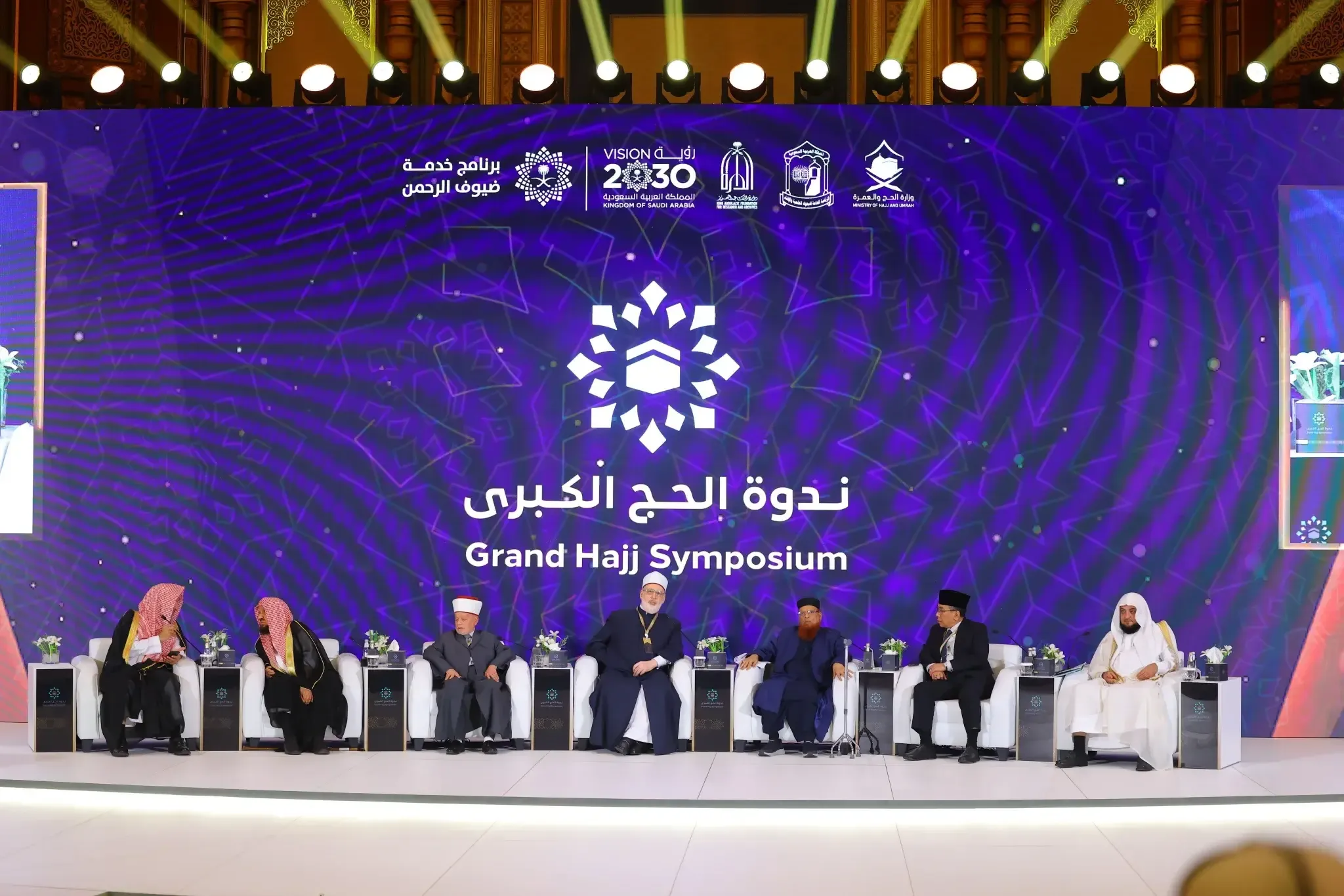 بحضور علماء وخبراء.. موعد انطلاق النسخة الـ50 من ندوة الحج الكبرى في جدة