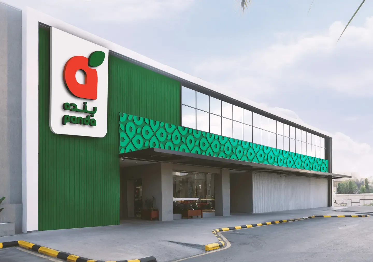 عروض بنده اليوم الوطني 96 للمواد الغذائية والأجهزة المنزلية