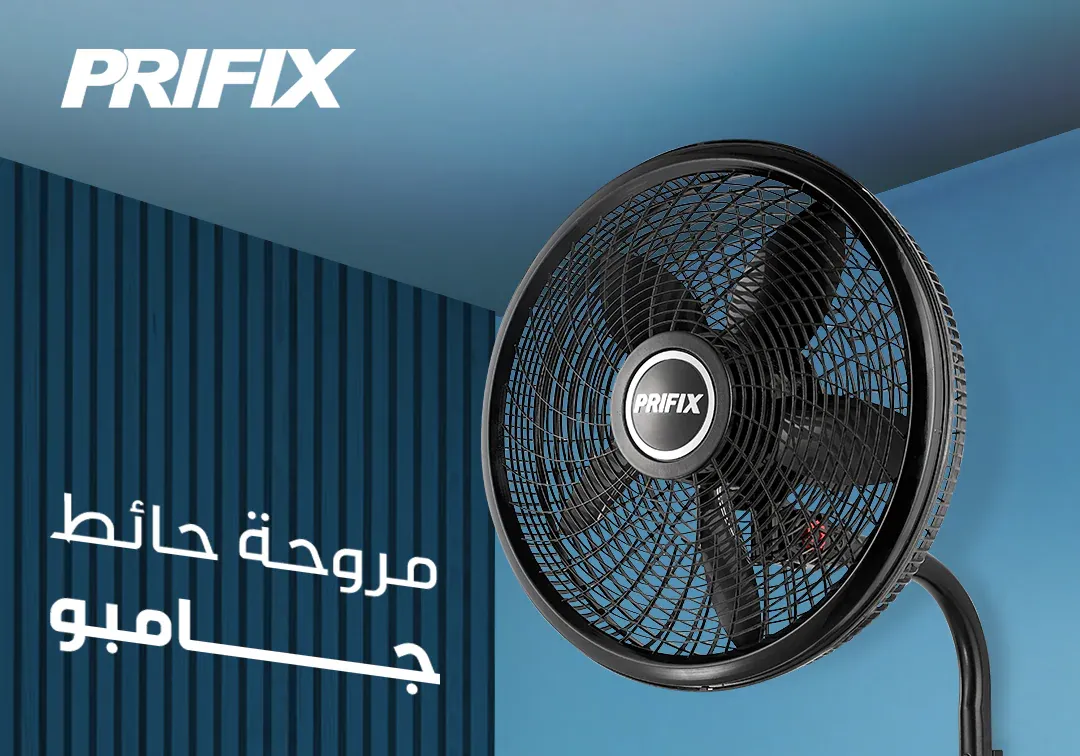 تحذير للمستهلكين: تجربة صادمة مع براند Prifix .. منتج معيوب وخدمة عملاء غير مسئولة