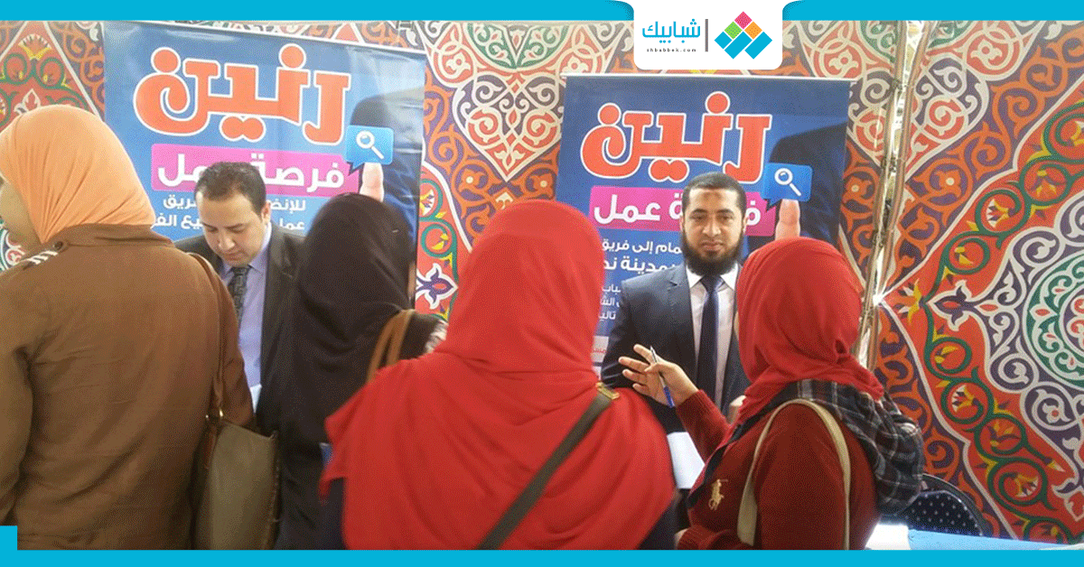  إقبال طلابي كثيف بملتقى التوظيف في «آداب القاهرة» (صور) 
