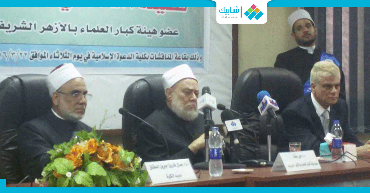  عميد كلية الدعوة: مصر تطبق الشريعة الإسلامية 