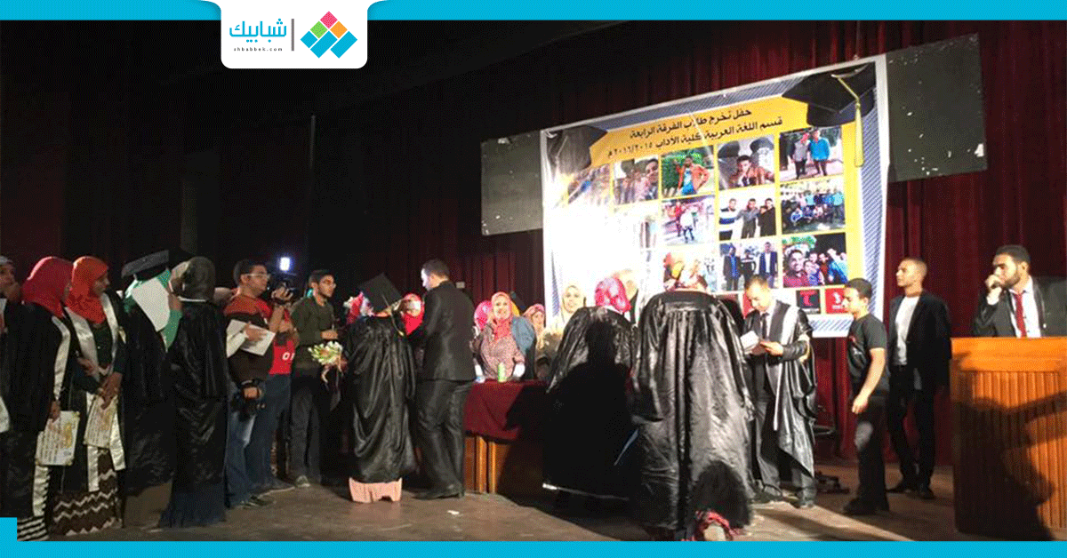  صور| حفل تخريج طلاب قسم اللغة العربية بـ«آداب أسيوط» 