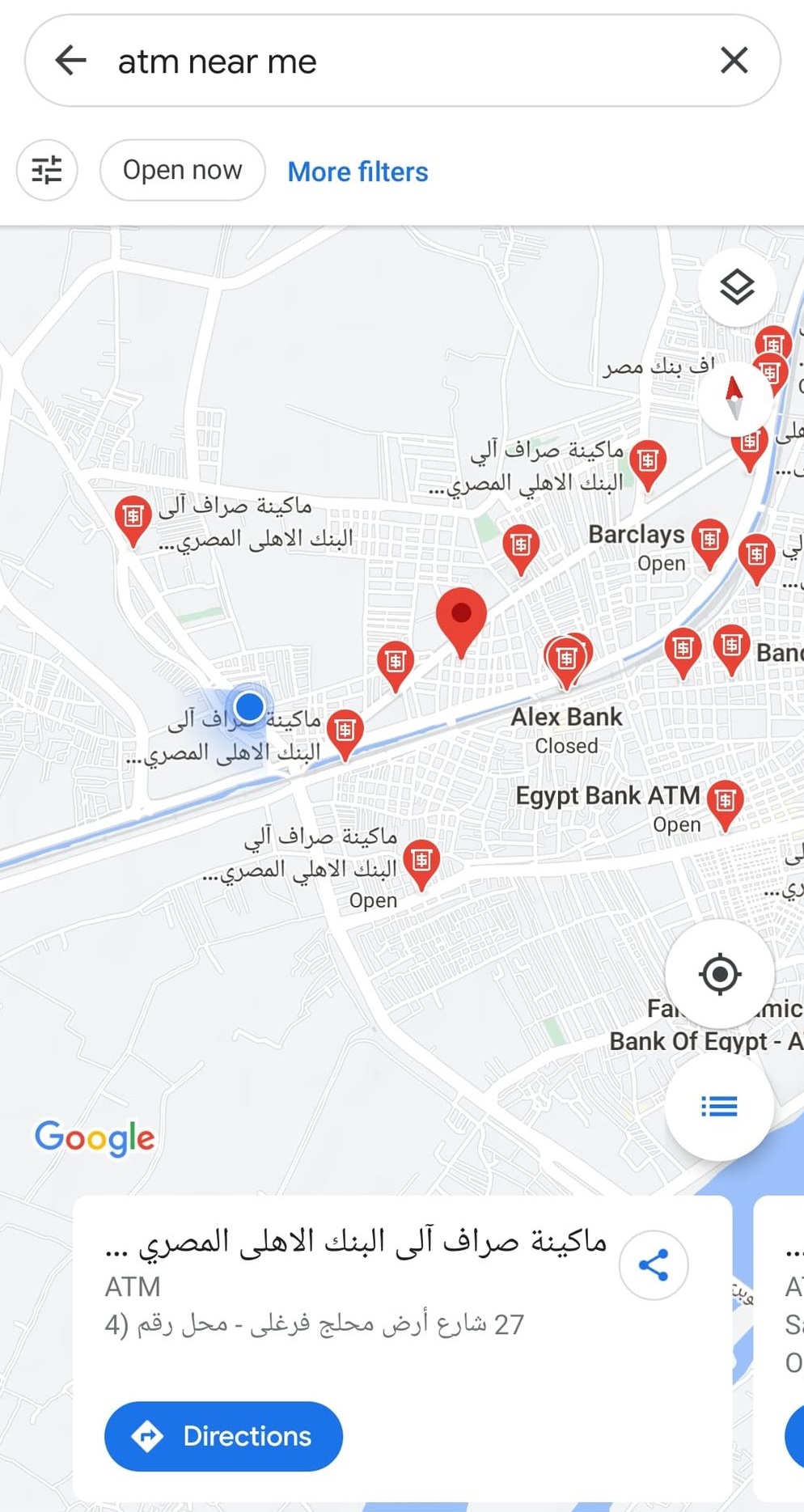 google pay atm locations near me