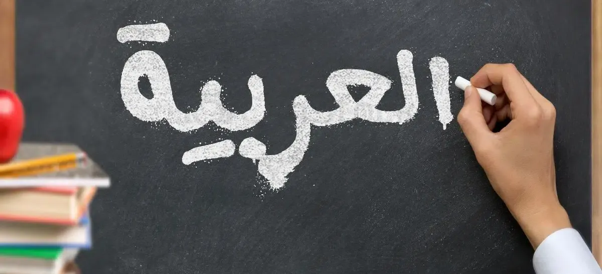 دفتر تحضير اللغة العربية الصف الثالث الابتدائي 2025 2026 الترم الأول