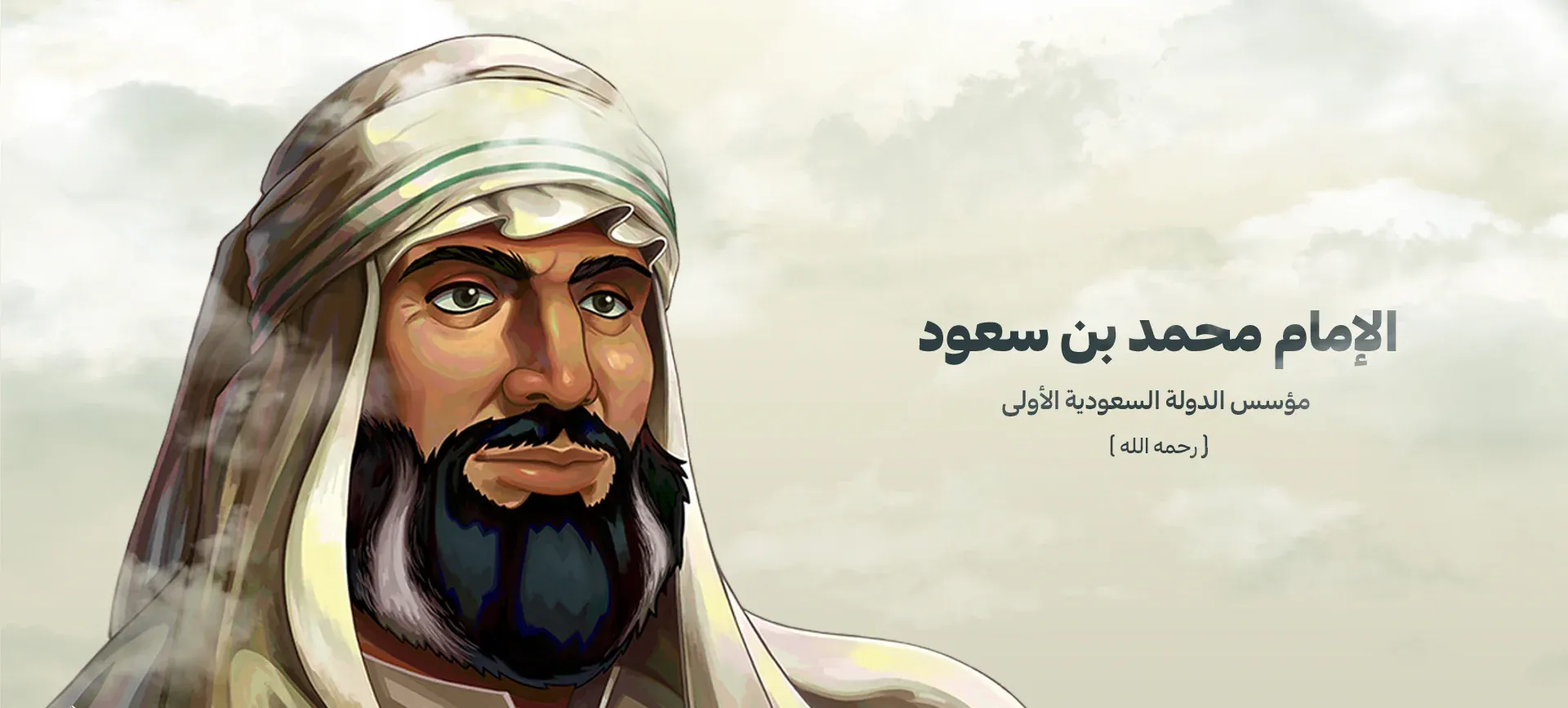 تولى الإمام عبدالعزيز بن محمد مقاليد الحكم عام 1175هـ 1179هـ 1182هـ 1185هـ؟