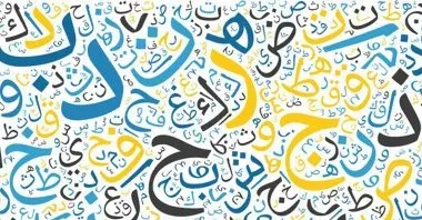 المراجعة النهائية الصرف للصف الثالث الثانوي الأزهري 2026.. الأسئلة المتوقعة بالحلول