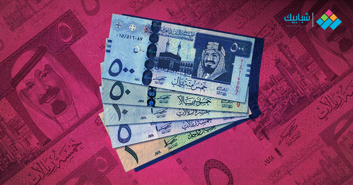 استقرار سعر الريال السعودي اليوم الخميس 31 أكتوبر 2019 شبابيك