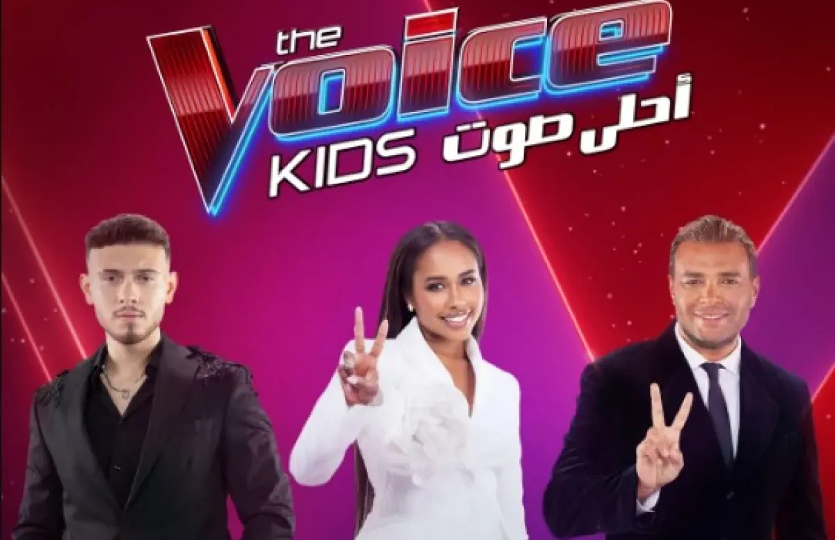 مواعيد عرض برنامج ذا فويس كيدز الموسم الرابع على 3 قنوات