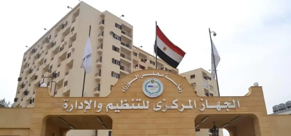 الأوراق المطلوبة للتقديم في مسابقة وظائف الإسعاف 2025