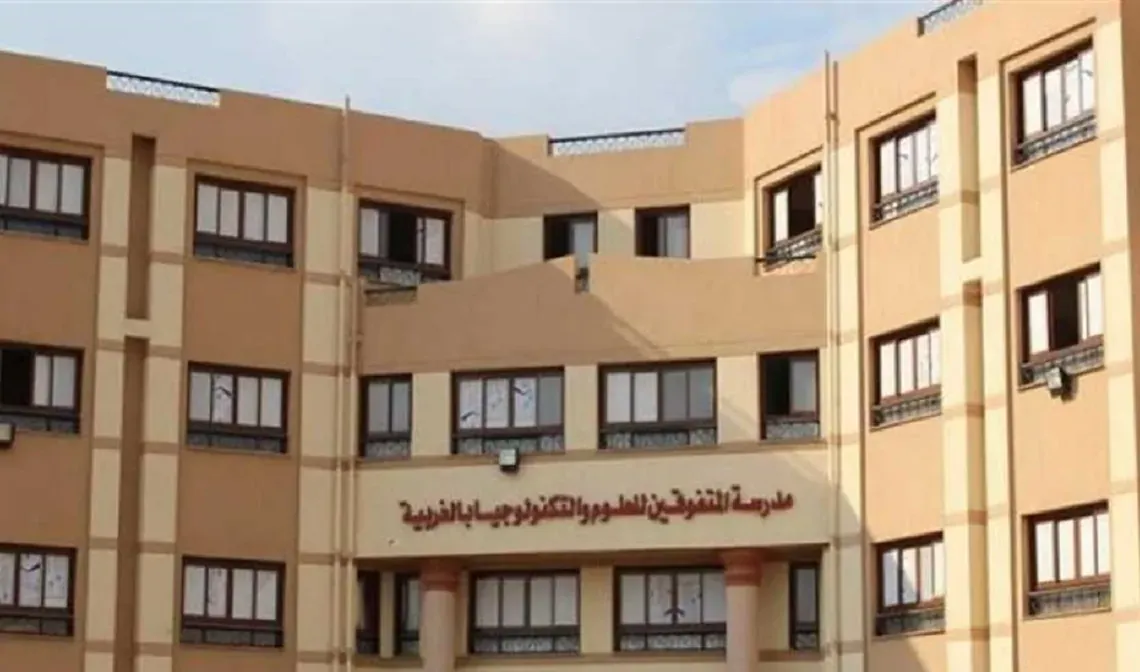  موعد اختبارات القبول في مدارس ستيم 2026.. بيان وزارة التربية والتعليم 