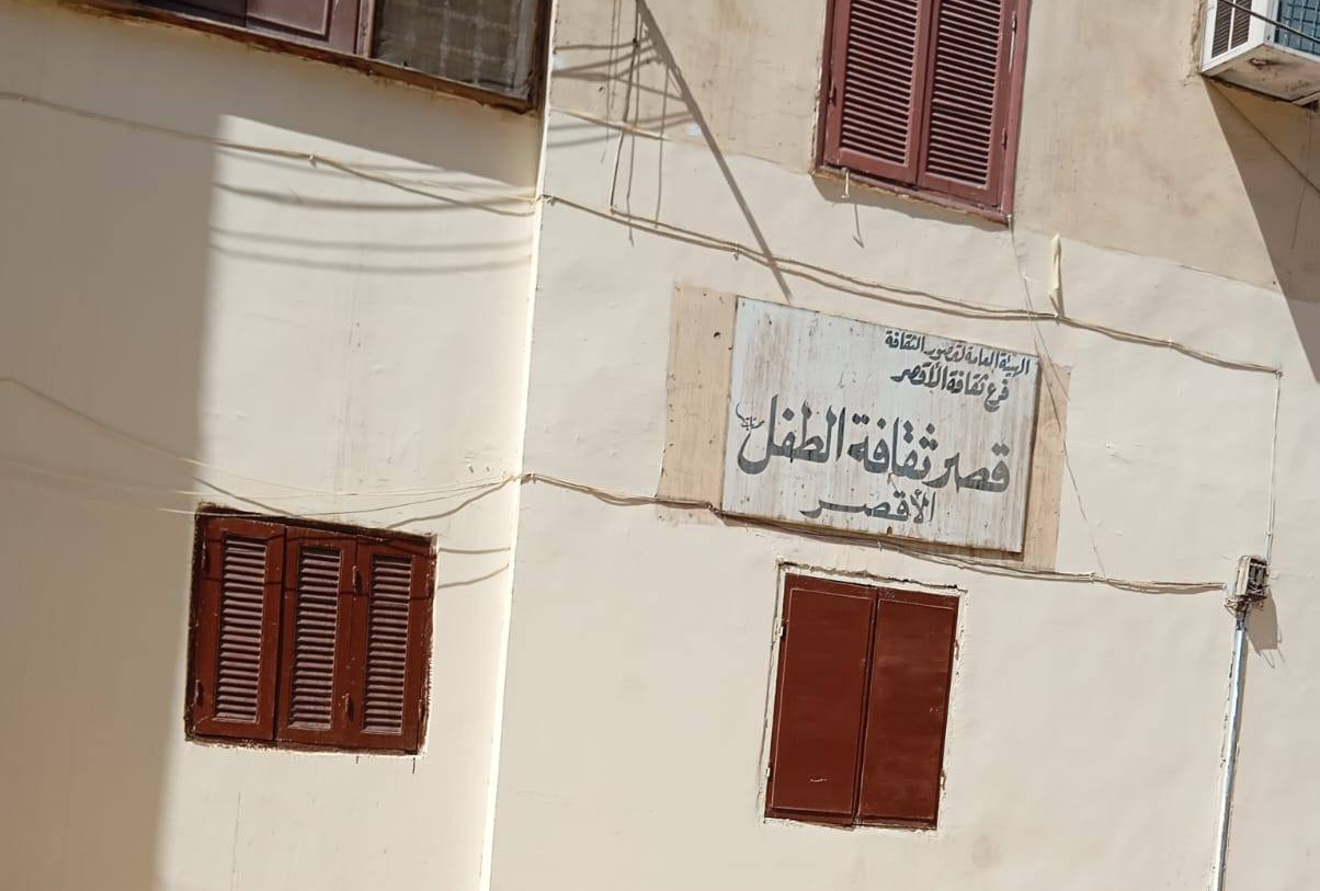  اكتشاف تنقيب عن الآثار في موقع حكومي بالأقصر.. وزير الثقافة يتدخل 