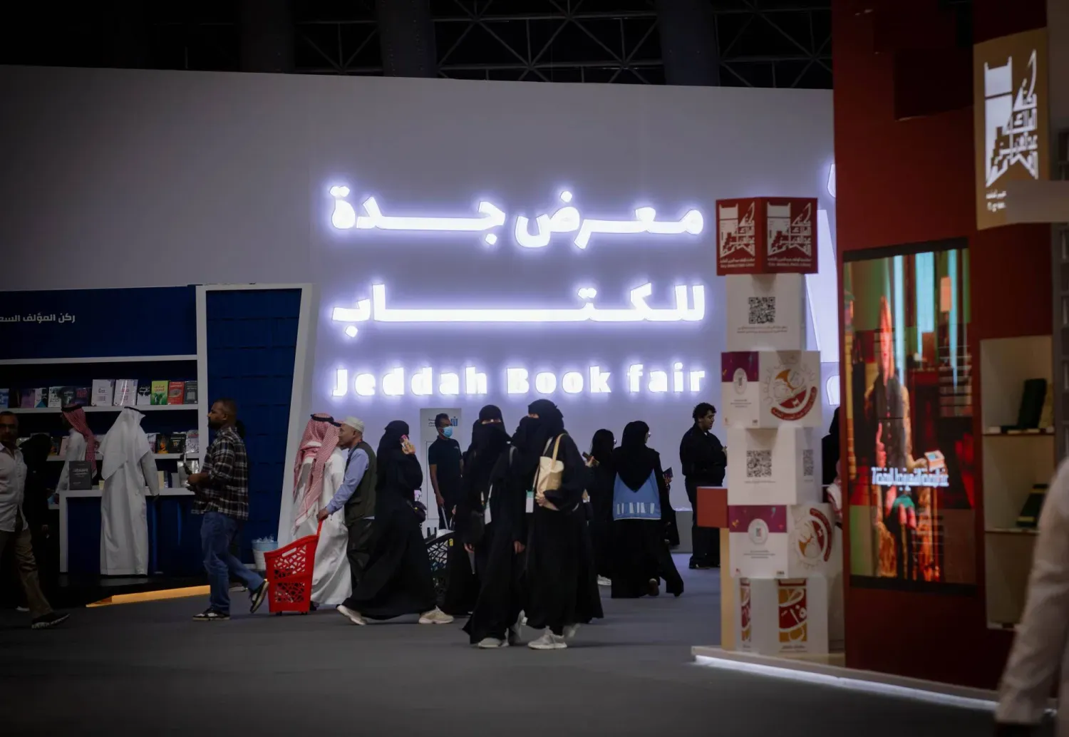 معرض الكتاب جدة متى ينتهي 2025 1447؟.. يستمر 10 أيام