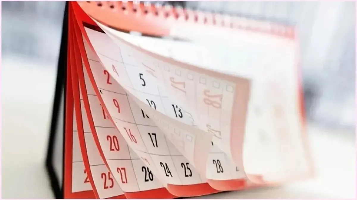 هل الخميس القادم إجازة 8 يناير 2026؟