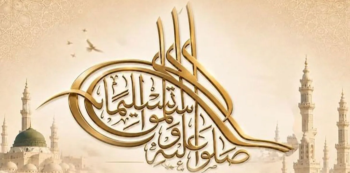ليلة المولد النبوي الشريف 2026.. تعرف على موعدها الدقيق وفضل إحيائها