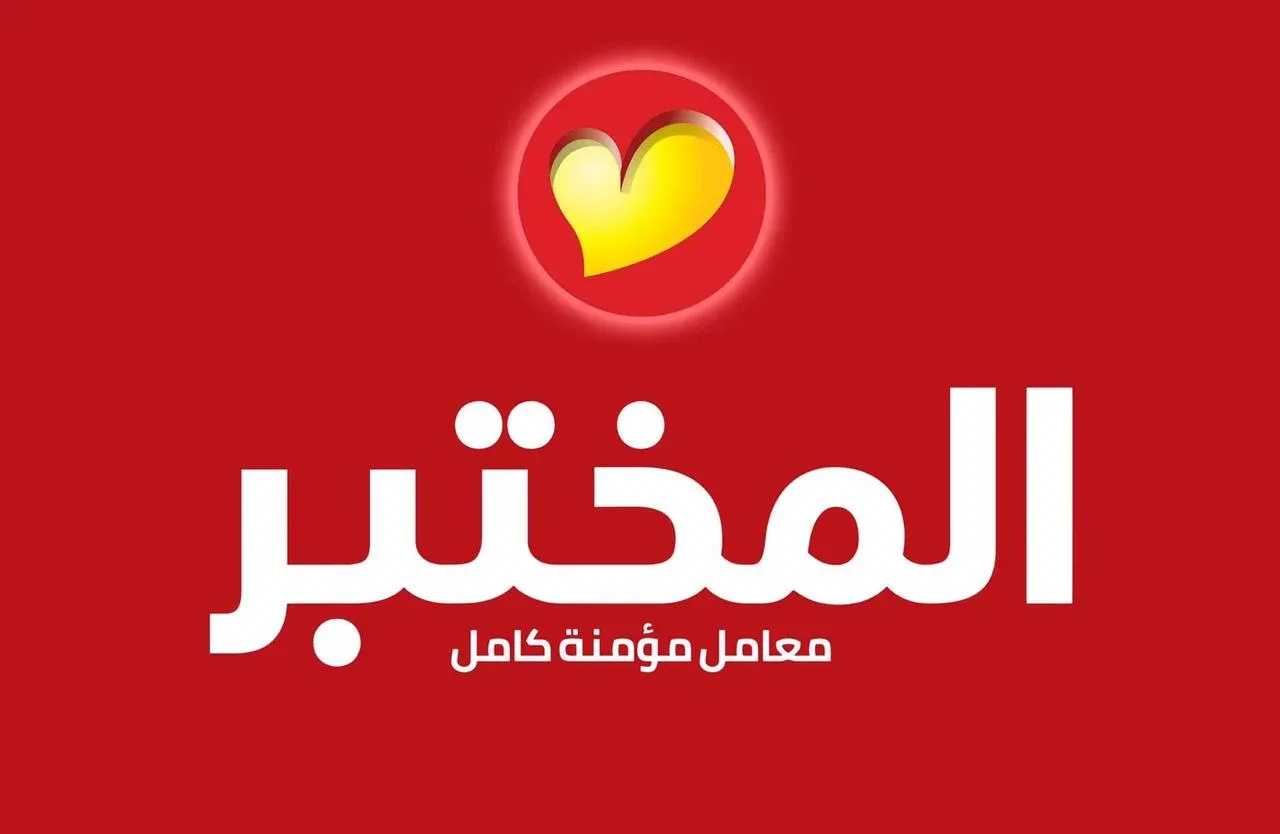 مواعيد المختبر في رمضان 2026 قبل وبعد الإفطار بجميع الفروع