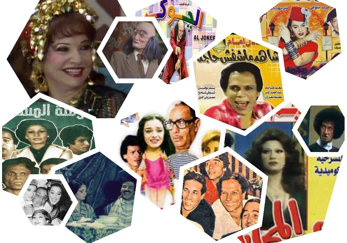 مواعيد عرض المسرحيات الكلاسيكية على التلفزيون في عيد الفطر 2026