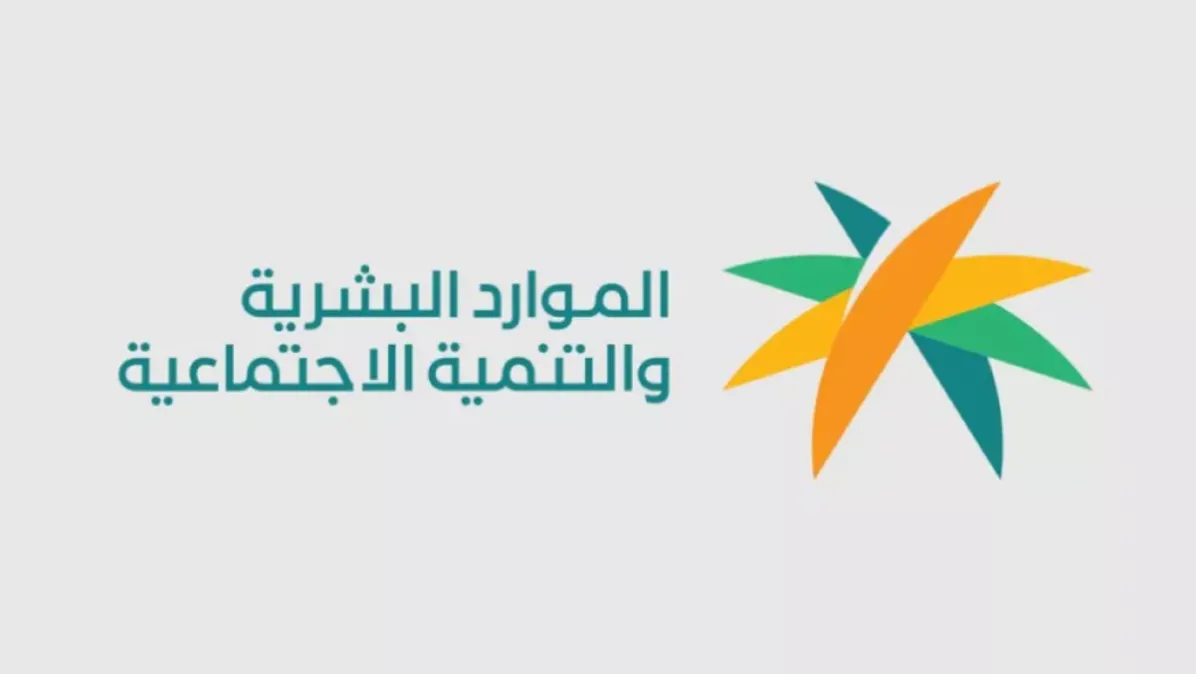 إجازة اليوم الوطني للقطاع الخاص 1447-2025.. عطلة بهذا الموعد رسميًا