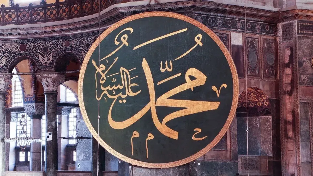  مراجعة تفسير وحديث الصف الثاني الإعدادي الأزهري الترم الثاني 