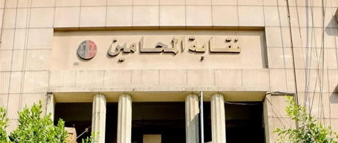 بدءا من هذا الموعد.. نقابة المحامين تعلن زيادة المعاشات رسميا لـ4 آلاف جنيه